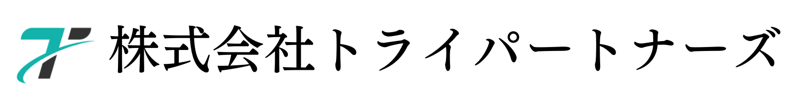 株式会社トライパートナーズ